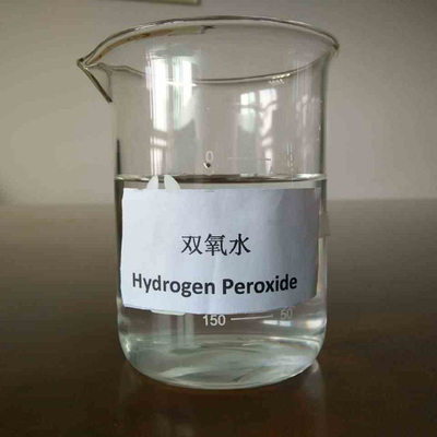 双氧水