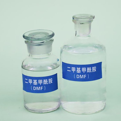 DMF(N,N-二甲基甲酰胺)